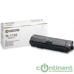 Kyocera-Mita TK-1150 Тонер картридж {P2235dn,P2235dw, M2135dn,M2635dn,M2735dw (3000 стр.)}