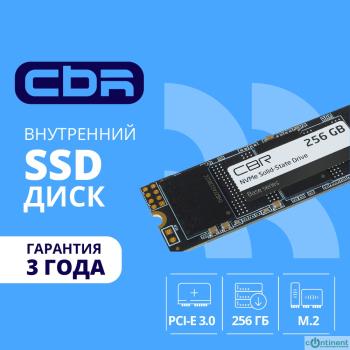 CBR SSD-256GB-M.2-BS24b, Внутренний SSD-накопитель, серия "Base", 256 GB, M.2 2280, PCIe 3.0 x4, NVMe 1.3, 3D TLC NAND, R/W speed up to 2900/1800 MB/s, TBW (TB) 240, OEM