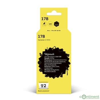 T2 CB316HE/№178 Картридж  №178 для HP Deskjet 3070A/Photosmart 5510/6510/7510/B110/C8583, черный,  С ЧИПОМ, 250 стр.