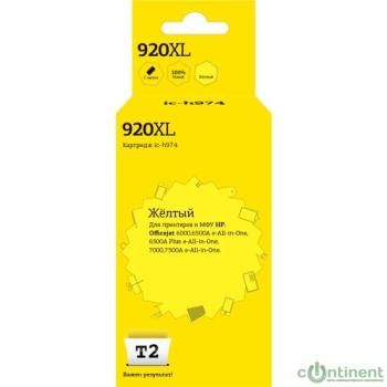 T2 CD974AE Картридж (IC-H974) №920XL для HP Officejet 6000/6500A/6500A Plus/7000/7500A, жёлтый, 700 стр.
