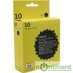 T2 C4844A Картридж №10 (IC-H4844) для HP 2000c/Business InkJet 1200/2200/2600/2800/3000/Pro K850/DesignJet 500, черный, 1400 стр.