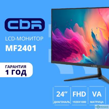 CBR LCD Монитор 23.8" MF-2401 безрамочный, VA, FHD 1920x1080, 75Гц, 1*VGA, 1*HDMI, внешний БП, черный, кабель 1*HDMI 1.5м в комплекте [LCD-MF2401-OPC]