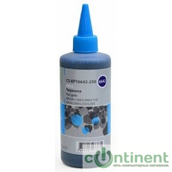 CACTUS Чернила CS-EPT6642-250 голубой 250мл для Epson L100/L110/L120/L132/L200/L210/L222/L300/L312/L350/L355/L362/L366/L456/L550/L555/L566/L1300