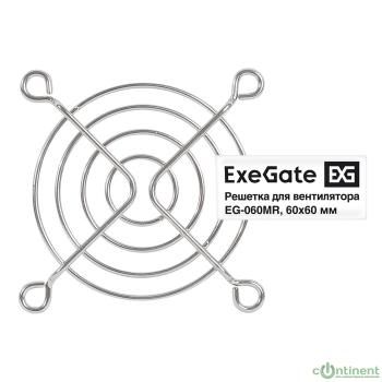 Exegate EX295259RUS Решетка для вентилятора 60x60 ExeGate EG-060MR (60x60 мм, металлическая, круглая, никель)