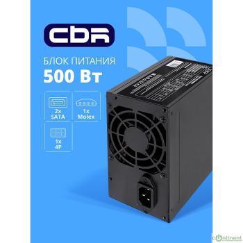 Блок питания CBR ATX 500W, 8cm fan, 24pin/1*4pin/1*IDE/2*SATA, кабель питания 1.2м, черный [PSU-ATX500-08EC] OEM