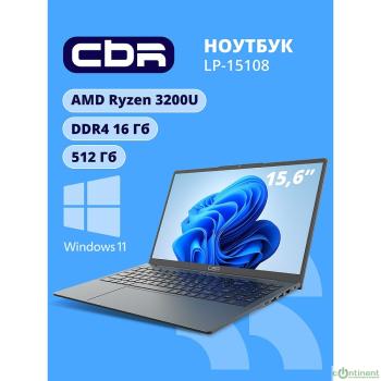 Ноутбук CBR LP-15108 15.6 FHD IPS  Ryzen3 3200U / 16Gb / 512Gb  / W11Pro