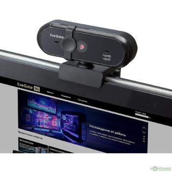ExeGate Stream C925 Wide Full HD (2Мп, 1920х1080, 1080P,30fps, защитная шторка, фиксированный фокус, широкоугольный 4-линзовый объектив 79°, микрофон с шумоподавлением, универсальное крепление, USB, к