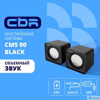 CBR CMS 90 Black, Акустическая система 2.0, питание USB, 2х3 Вт (6 Вт RMS), материал корпуса пластик, 3.5 мм линейный стереовход, регул. громк., цвет чёрный