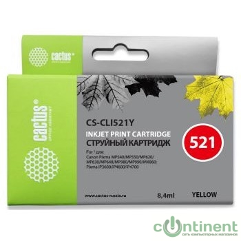 Cactus CLI-521Y  Картридж  для Canon MP540/620/630/980/PIXMA iP4700, жёлтый