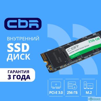 CBR SSD-256GB-M.2-LT22, Внутренний SSD-накопитель, серия "Lite", 256 GB, M.2 2280, PCIe 3.0 x4, NVMe 1.3, SM2263XT, 3D TLC NAND, R/W speed up to 2000/1300 MB/s, TBW (TB) 128