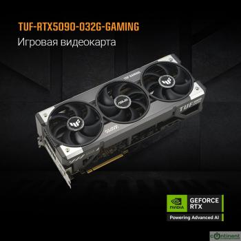 Видеокарта ASUS GeForce RTX5090 32Gb DDR7 512 bit 3*DP/2*HDMI 3FAN (TUF-RTX5090-O32G-GAMING) RTL