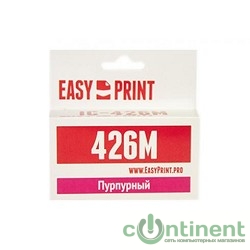 EasyPrint CLI426M Картридж IC-CLI426M для Canon PIXMA iP4840/MG5140/MG6140/MX884, пурпурный, с чипом