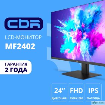 CBR LCD Монитор 23.8" MF-2402 безрамочный, IPS, FHD 1920x1080, 100Гц, Динамики 2*3W, 1*DP, 1*HDMI, 1*VGA, внешний БП, FreeSync, черный, кабель 1* HDMI 1.5м в комплекте [LCD-MF2402-OPC]
