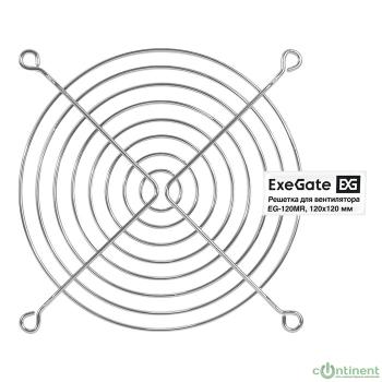 Exegate EX295263RUS Решетка для вентилятора 120x120 ExeGate EG-120MR (120x120 мм, металлическая, круглая, никель)