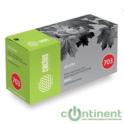 CACTUS Cartridge 703 Картридж (CS-C703) для принтеров CANON LBP2900/LBP3000 (2000 стр.)