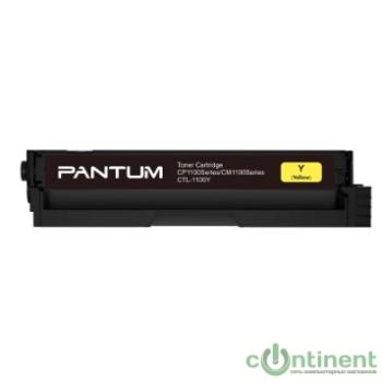 Pantum CTL-1100Y Тонер-Картридж CP1100/CP1100DW/CM1100DN/CM1100DW/CM1100ADN/CM1100ADW/CM1100FDW Yellow (700 pages) (CTL-1100Y)