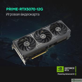 Видеокарта ASUS GeForce RTX5070 12GB GDDR7 192bit 3*DP/HDMI  (PRIME-RTX5070-O12G) RTL