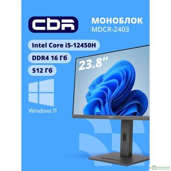 Моноблок CBR AiO-MDCR-2403 23.8" FHD IPS (i5-12450H(2GHz) / 16Gb DDR4 3200MHz (2slot) / 512Gb SSD PCIe /Intel UHD Graphics(support Iris Xe with dual RAM)  / RJ45 / Windows 11 Pro