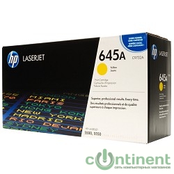 HP C9732A Картридж ,Yellow{LJ 5500, Yellow, (12000стр.)}
