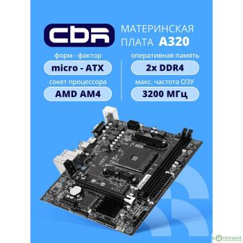 CBR A320 OEM { Chipset A320, Socket AM4, 2*DDR4, mATX, VGA+HDMI, 1*PCIEx16,1*PCIEx1, 1*M.2(NVME), 4*SATA3, 2*USB2.0 + 4*USB3.0, LAN 1Gb} OEM УПАКОВКА
