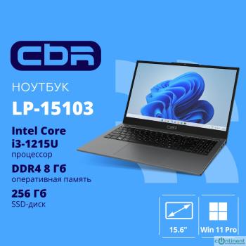 Ноутбук CBR LP-15103 15.6" (FHD IPS / i3-1215U(1.2GHz) / 8Gb DDR4 3200MHz / 256Gb SSD PCIe /Intel UHD Graphics (support Iris Xe with dual RAM)  / RJ45 / Windows 11 Pro /4825 mAh /1840g/металл+пластик)