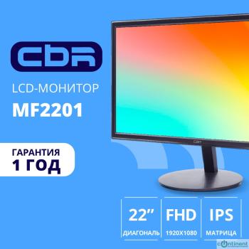 CBR LCD Монитор 21.5" MF-2201, IPS, FHD 1920x1080, 75Гц, 1*VGA, 1*HDMI, внутренний БП, черный, кабели 1*HDMI+1*VGA 1.5м в комплекте [LCD-MF2201-OPC]