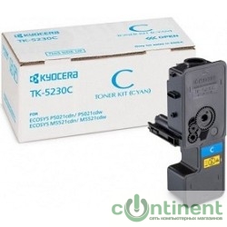 Kyocera-Mita TK-5230C Тонер-картридж, Cyan {P5021cdn/cdw, M5521cdn/cdw (2200стр)}