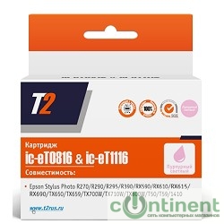 T2 C13T08164A/C13T11164A  (IC-ET0816) Картридж для  Epson Stylus Photo R270R/290/R390/RX690/TX700, светло-пурпурный, с чипом