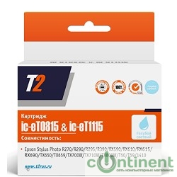 T2 C13T08154A/C13T11154A  (IC-ET0815) Картридж для  Epson Stylus Photo R270R/290/R390/RX690/TX700, светло-голубой, с чипом